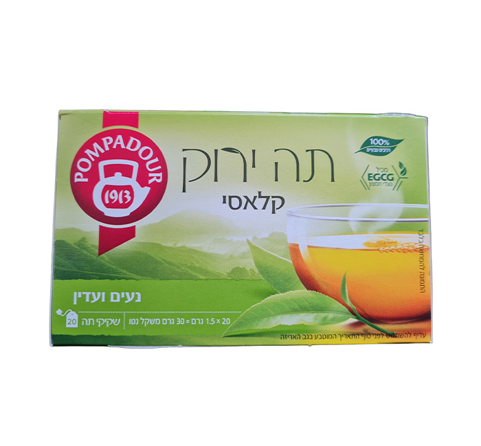 תה ירוק קלאסי - שזיפרון