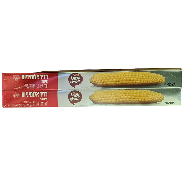 זוג רדידי אלומיניום ארוכים