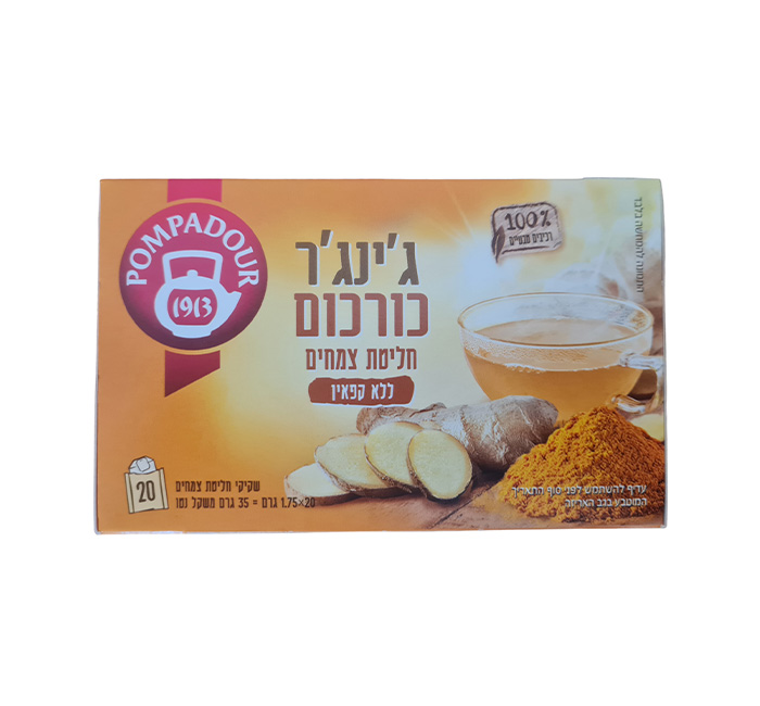 חליטת צמחים גינגר כורכום