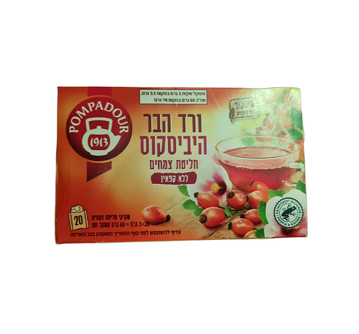 חליטת צמחים ורד הבר היביסקוס