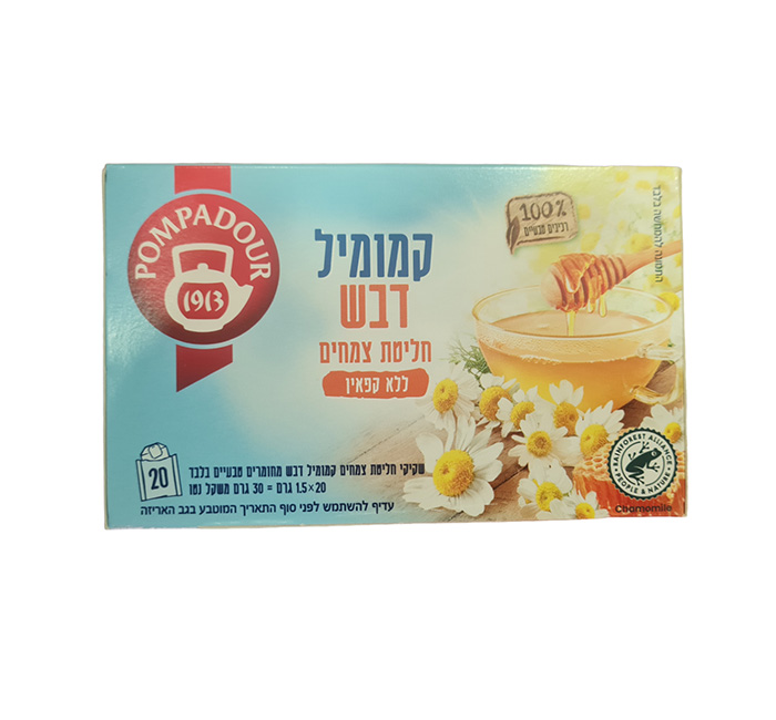 חליטת צמחים קמומיל דבש