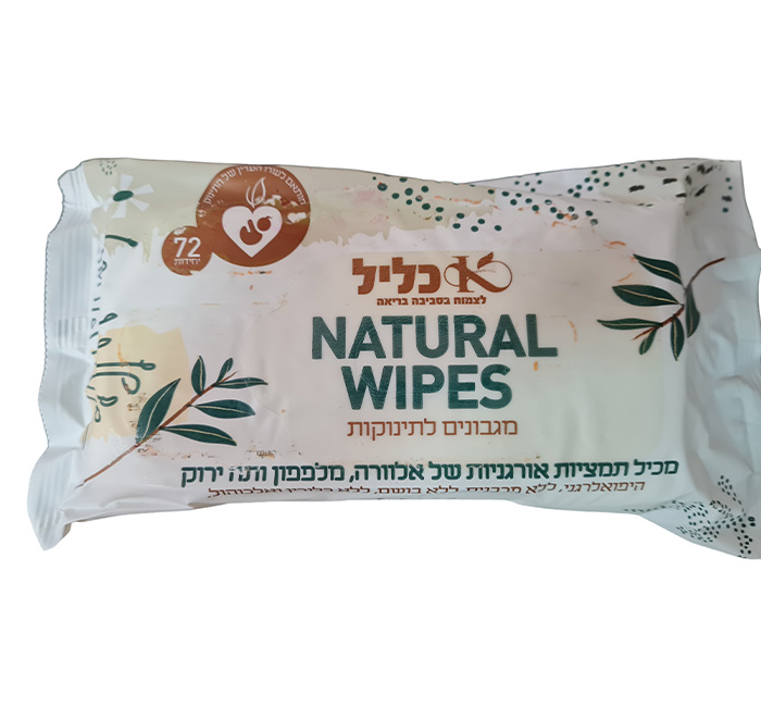 מגבונים לחים אורגניים