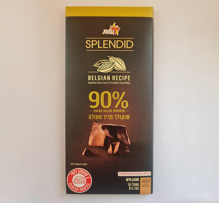 שוקולד מריר 90%