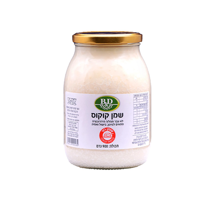 שמן קוקוס מזוכך 900 גרם